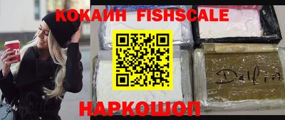 шишки Краснокаменск