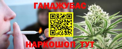 шишки Краснокаменск