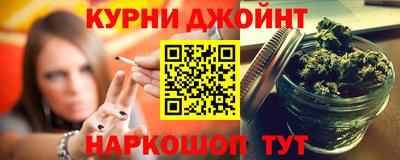 шишки Краснокаменск
