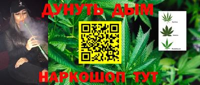 шишки Краснокаменск