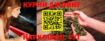 шишки Краснокаменск