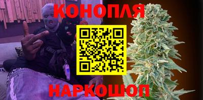 шишки Краснокаменск