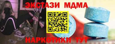 кокаин колумбия Краснодар