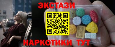 шишки Краснокаменск