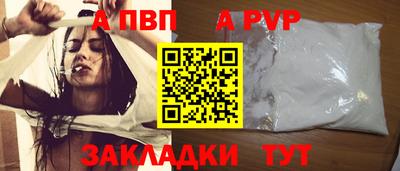 кокаин премиум Краснознаменск