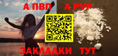 шишки Краснокаменск