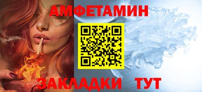 кокаин премиум Краснознаменск