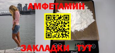 шишки Краснокаменск