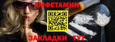 кокаин премиум Краснознаменск