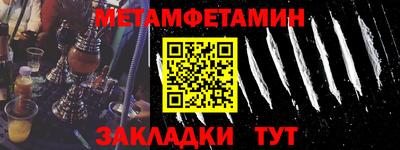 шишки Краснокаменск