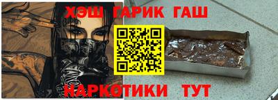 шишки Краснокаменск