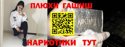 кокаин премиум Краснознаменск