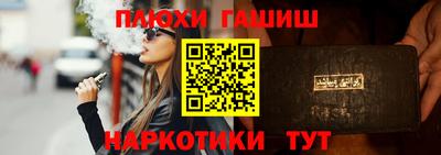 шишки Краснокаменск