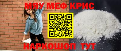 кокаин премиум Краснознаменск