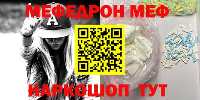 шишки Краснокаменск