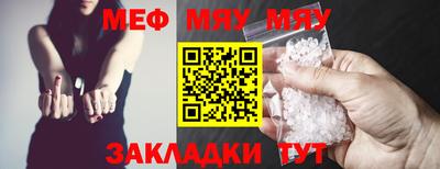 шишки Краснокаменск