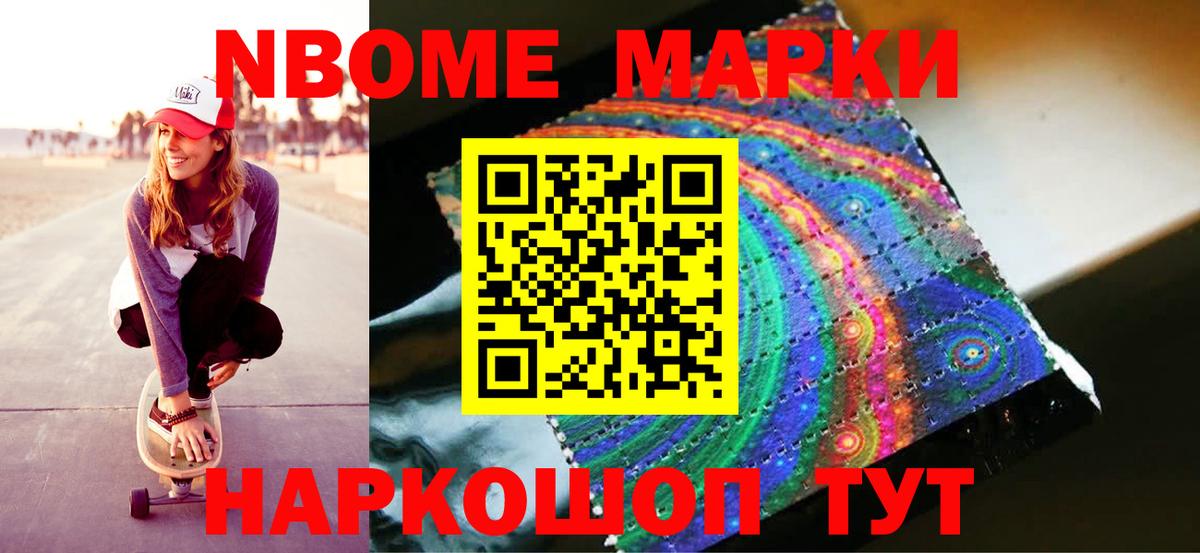 Радужный  LSD-25 экстази кислота  Вход с VPN 