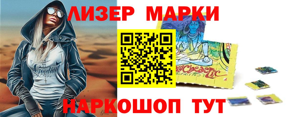 Лсд 25 экстази кислота Радужный