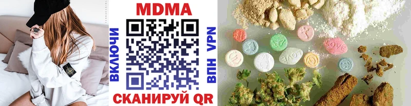 ссылка на мегу ссылка  Радужный  darknet наркотические препараты  MDMA crystal 