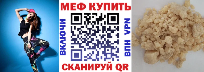 kraken зеркало Радужный Мефедрон кристаллы