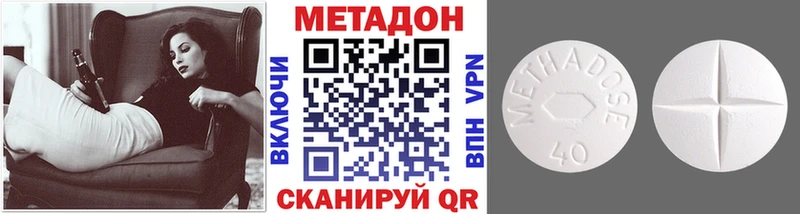 дарк нет Telegram  Радужный  МЕТАДОН VHQ 