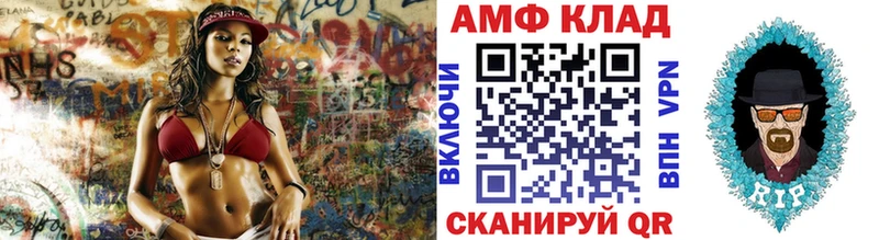 закладки  Радужный  Метамфетамин Декстрометамфетамин 99.9% 
