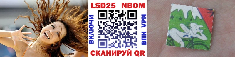 hydra онион  Радужный  Марки N-bome 1,8мг 