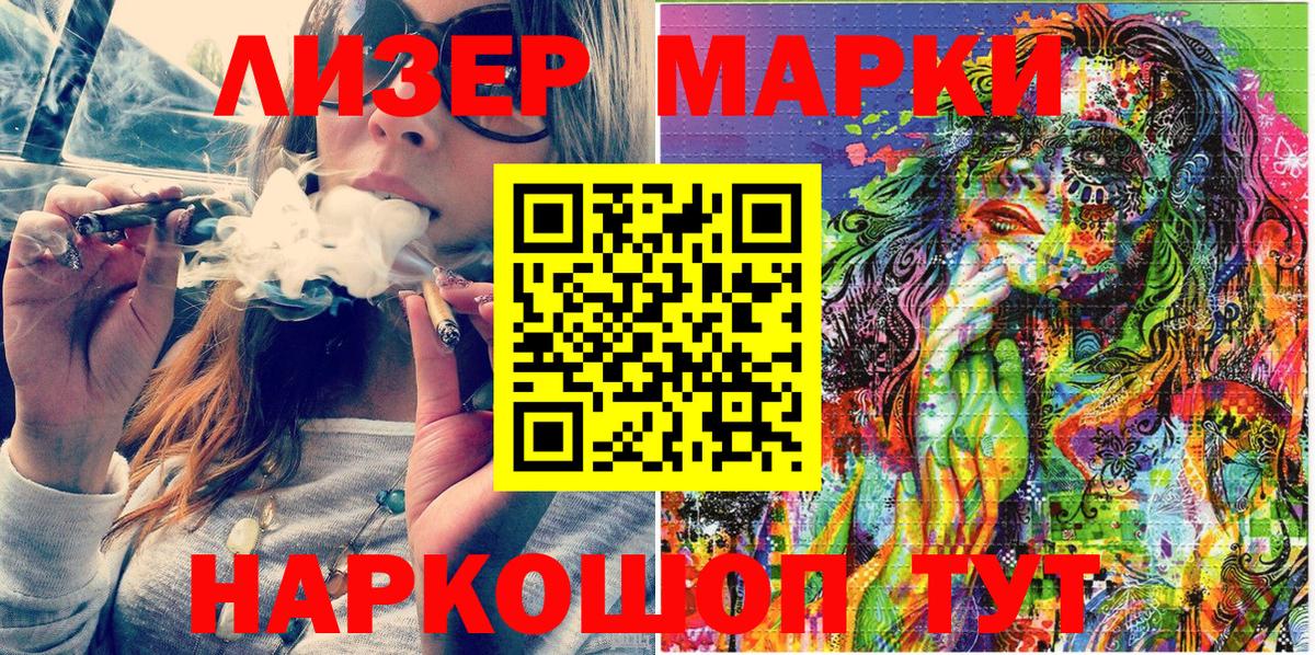Наркотические марки 1,5мг  Марки N-bome  Радужный  Вход с VPN  Наркотические марки 1,5мг 