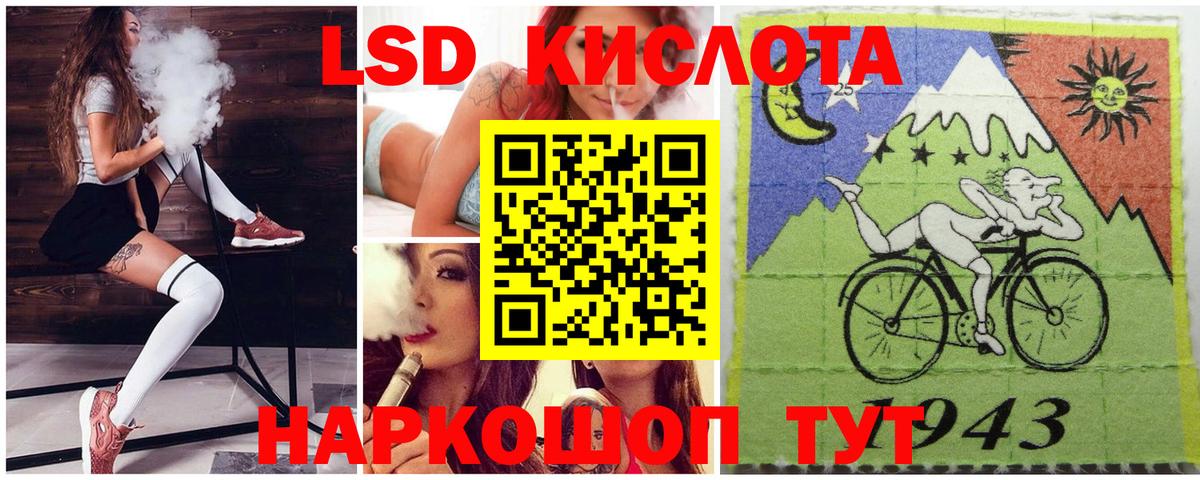 Наркотические марки 1500мкг Радужный