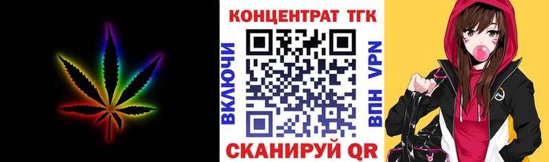 Дистиллят ТГК концентрат  как найти наркотики  Радужный 