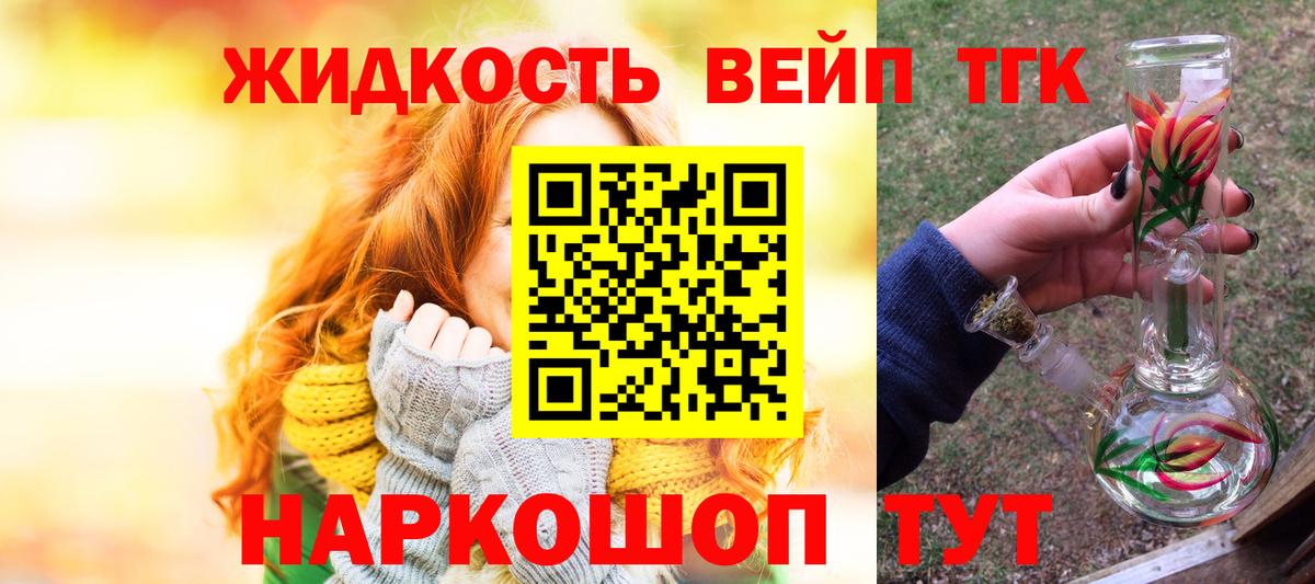 Дистиллят ТГК Wax  что такое наркотик  MEGA рабочий сайт  Радужный  Дистиллят ТГК вейп с тгк  Вход с VPN 