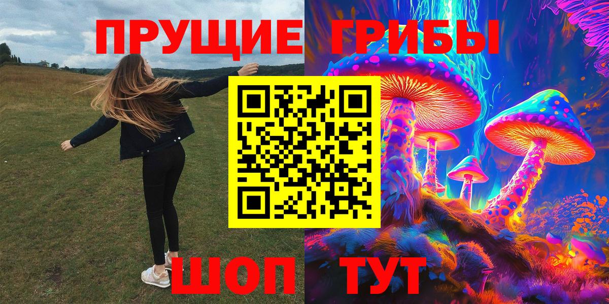 ТГК  Мефедрон  Радужный  COCAIN  Мефедрон кристаллы  Вход с VPN  Бошки Шишки  MDMA  Гашиш 