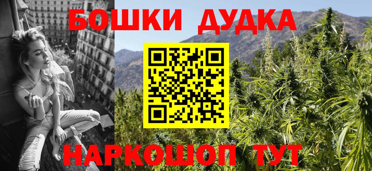 Конопля AK-47  Вход с VPN  Бошки марихуана Ganja  Радужный  Марихуана план  МАРИХУАНА тримм 